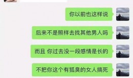 女王被前夫爆料视频播放,揭秘王室秘闻