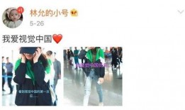 安妮小号爆料视频,揭秘视频背后的惊人真相