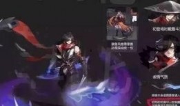 英雄对决新皮肤爆料最新,炫酷特效，等你来战！