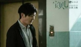 娱乐八卦爆料男演员,神秘男演员疑涉绯闻，真相成谜引热议