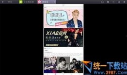 法老独家爆料视频大全集